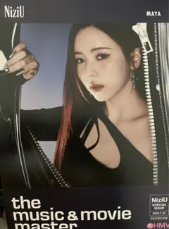 NiziU RISE UP HMV店舗購入特典マヤ