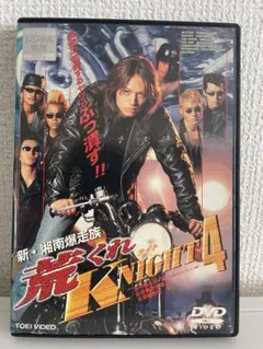 2025年最新】湘南爆走族 dvdの人気アイテム - メルカリ