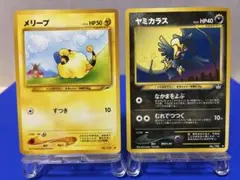 メリープ　＆　ヤミカラス　★旧裏★のサムネイル