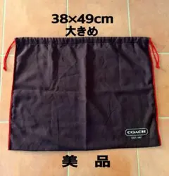 【美品】COACH コーチ　バッグ収納袋 巾着袋　大きめサイズ38×49cmのサムネイル