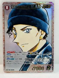 【美品】名探偵コナンカード 信義の絆(パートナー) 赤井秀一 SRCP 0438