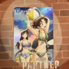 名探偵コナンカードゲーム チャレンジ戦 プロモ 遠山和葉 水着 新品