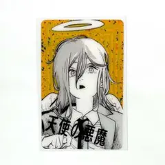 チェンソーマン クリアカードコレクション 天使の悪魔 ジャンフェス