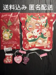 【新品】サンリオクリスマス限定ノベルティ キラキラチャームポチャッコ　5点セット