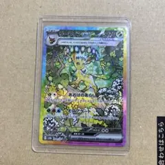 2026年最新】リーフィア sar テラスタルフェスの人気アイテム - メルカリ