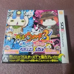3DS 妖怪ウォッチ3 スシ/テンプラ バスターズTパック