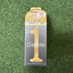 新品未開封　GelMe1 ジェルミーワン　はがせるベース　10ml ⑤④