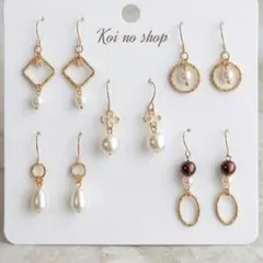 5点セット パール ゴールド ピアス まとめ売り イヤリング ガラス製パール