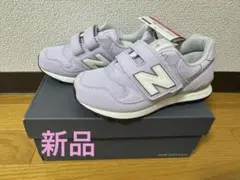 新品 New Balance 313 ラベンダー スニーカー　18.5cm