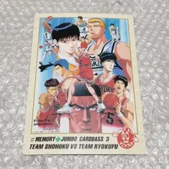 当時物】スラムダンク ジャンボカードダス 湘北高校 - メルカリ