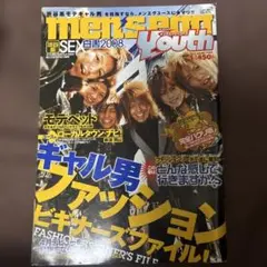 men'egg youth メンズエッグユース　2008年 Vol.1