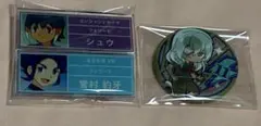 イナズマイレブンGO トレーディングアクリルネームプレート 缶バッジ 3個セット