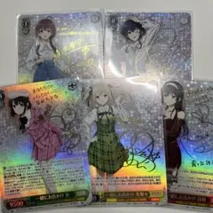 2025年最新】一緒にお出かけ 恵 spの人気アイテム - メルカリ