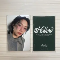 スキズ　Hollow フィリックス　通常盤トレカ