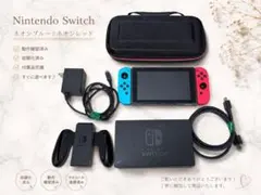 「本日限定値下げ」Switch 本体セット ソフト付き