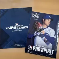 MLB TOKYO SERIES 2025 大谷翔平 記念品　クリアファイル