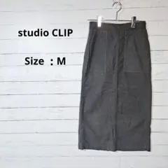 【美品】スタディオクリップ　ワイドパンツ　グレー　M　ゆったり　カジュアル　ラフ