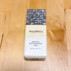 【限定色】マキアージュ　ドラマティックセンサーベースNEO イエロー下地のサムネイル