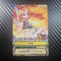 ワンピーベリーマッチ ナミ サンジ クルーカード 2枚セット ワンピーベリーマッチ ナミ サンジ クルーカード 2枚セット - メルカリ