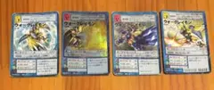 デジモンカードゲーム ウォーグレイモン 4枚セット