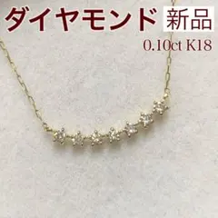 特別価格☆新品未使用K18ブラウンダイヤモンド0.22ctペンダント