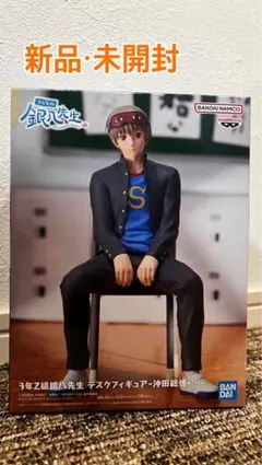 銀魂 3年Z組銀八先生 沖田総悟 デスクフィギュア