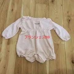 branshes ピンクロンパース 長袖