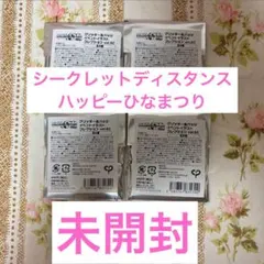 プロセカ グリッター缶バッジ 6c シークレットディスタンス ひな祭り