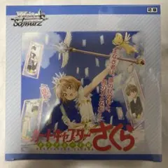 2026年最新】ヴァイス ブースター カードキャプターさくら 25th