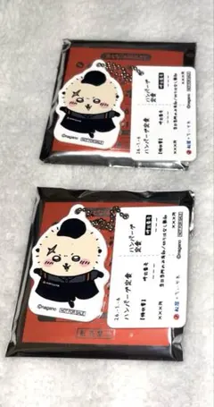 ちいかわ　松屋コラボ　第1弾　オリジナル食券キーホルダー　ラッコ　2個