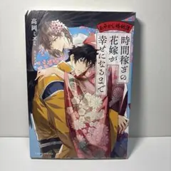 Item thumbnail for item 769bf6a9-be19-4ea2-b19a-9e81b9ef26b7