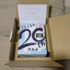 スーパーエイト 20周年記念品