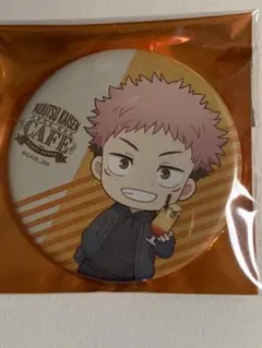 呪術廻戦 虎杖悠仁 缶バッジ　推しカフェ