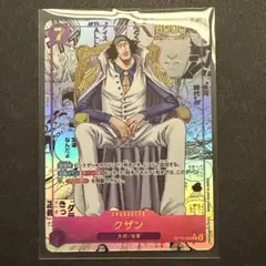 超美品ワンピースカード クザン コミパラ - メルカリ
