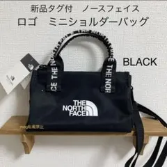 新品タグ付　ノースフェイス 【黒】ロゴ　ミニショルダーバッグ