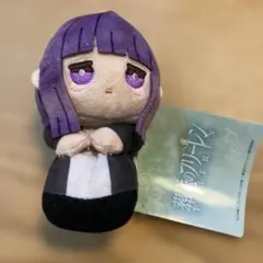 葬送のフリーレン　マスコット