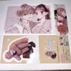 不可抗力のI LOVE YOU グッズ まとめ売り 不可抗力のI love you グッズまとめ売り - メルカリ