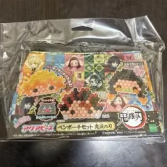 アクアビーズ　ペンポーチセット　鬼滅の刃