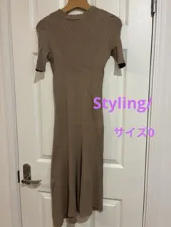 styling/ リブニット 半袖 ベージュ サイズ0のサムネイル