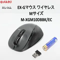 エレコム ELECOM EX-Gマウス ワイヤレス Mサイズ 5ボタン