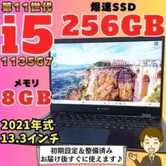 2026年最新】Windows11の人気アイテム - メルカリ