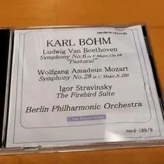 カール・ベーム ベートーヴェン・モーツァルト・ストラヴィンスキーライブ