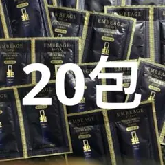 エクシア　アンベアージュ　ブライトニング　エクストラミルク