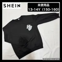 【未使用】SHEIN シーイン トレーナー ブラック 黒 150 160のサムネイル
