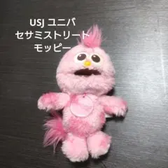 USJ ユニバ セサミ モッピー ぬいぐるみ 約15cm ピンク 即購入⭕
