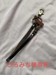 イルビゾンテ（IL BISONTE）のレザーストラップ