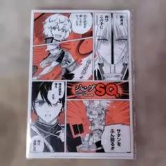 ジャンプSQ. 16周年記念 二つ折りクリアファイル