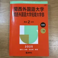 ゆうきパパ様 リクエスト 2点 まとめ商品