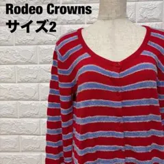 Rodeo Crownsボーダー長袖ニット レッド×ブルー Vネック【2862】のサムネイル