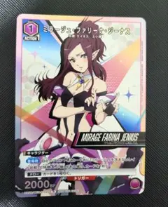 ユニアリ マクロス「ミーレヌ・フレア・ジーナス」R（レア）4枚セット